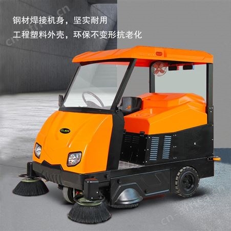 欧洁羿尔 半封闭扫地车SV6 双吸风双控尘驾驶式清扫车 重粉尘工厂