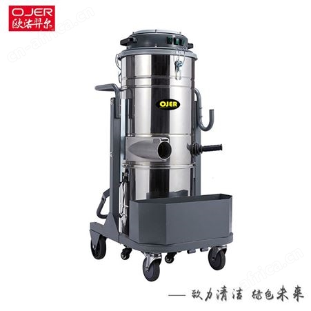 欧洁羿尔 单相工业吸尘器A100 吸尘吸水 手动振尘工厂库房车间