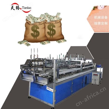 天络自动化生产设备眼镜鼻托自动焊接组装机器