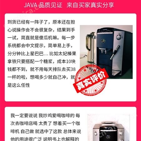 自助商用咖啡机出租租赁智能商用现磨咖啡机 公司茶水间免费投放杭州地区