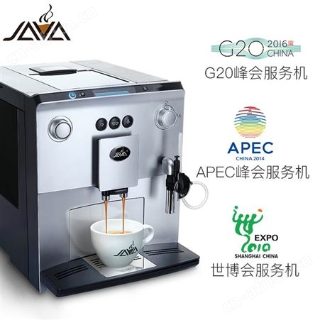 茶水间用现磨咖啡机推荐哪个牌子好全自动现磨咖啡机