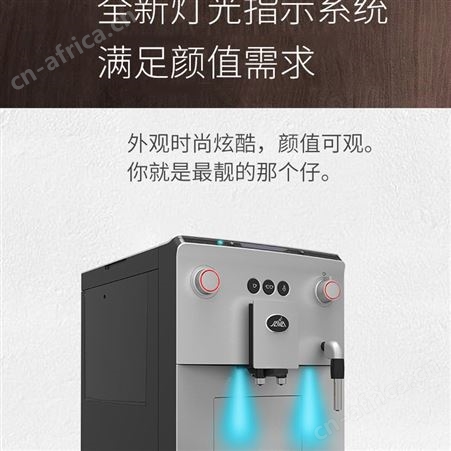 台式桌面意式咖啡机全自动咖啡机品牌万事达杭州咖啡机有限公司