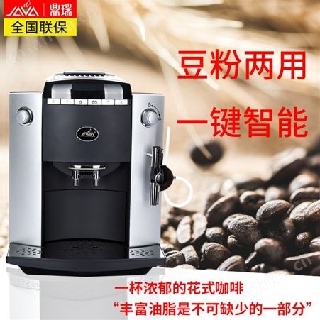 小型意式咖啡机全自动咖啡机品牌万事达杭州咖啡机有限公司