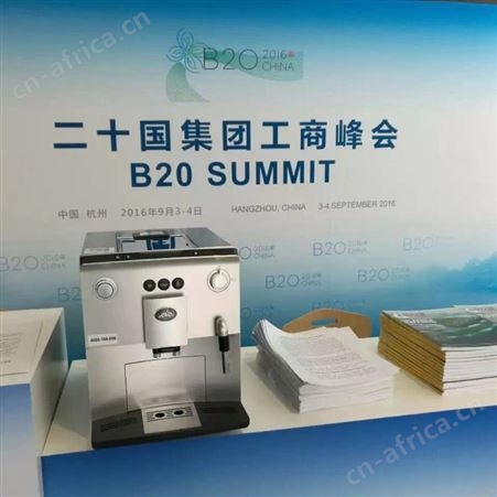 茶水间用现磨咖啡机推荐哪个牌子好全自动现磨咖啡机