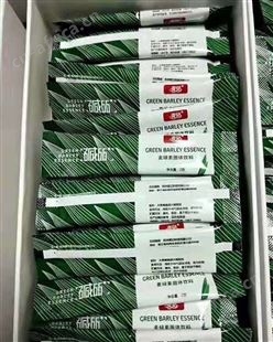 麦记麦绿素固体饮料咖啡麦记粉