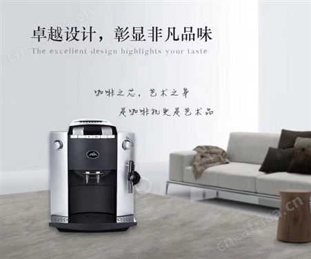 小型意式咖啡机全自动咖啡机品牌万事达杭州咖啡机有限公司