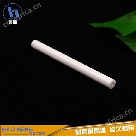昊能陶瓷 氧化锆陶瓷棒 氧化锆陶瓷 陶瓷实心棒 可定制