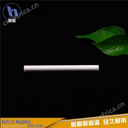 昊能陶瓷 氧化锆陶瓷棒 氧化锆陶瓷 陶瓷实心棒 可定制