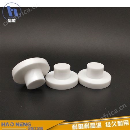 氧化锆陶瓷 氧化锆陶瓷帽 宜兴陶瓷加工 价格合理 货源稳定