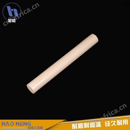 氧化铝陶瓷柱塞 耐高温陶瓷柱塞 硬度高 昊能陶瓷 耐酸碱