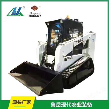 厂家定制滑移农用装载机 供应履带式滑移装载机 支持定制