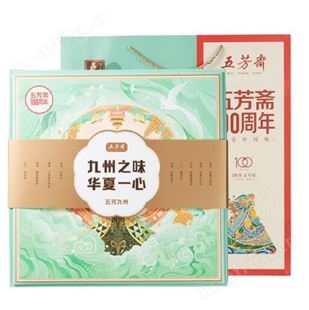 五芳斋嘉兴粽子端午节礼盒送礼团购 五芳九州粽子礼盒1694g