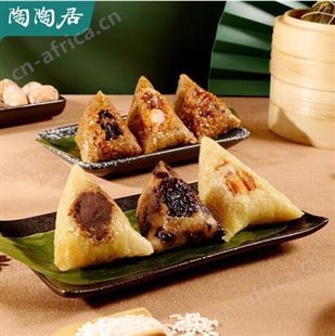 陶陶居高粽礼盒猪肉蛋黄牛肉蜜枣鸡肉陈皮粽子1200g 端午团购送礼
