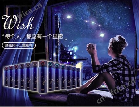 膳魔师 真星空12星座款水杯 316L不锈钢保温杯 TCMD-501S型号