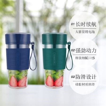 乐扣乐扣小型便携式奶昔果汁杯榨汁杯EJJ325 企业采购一件代发