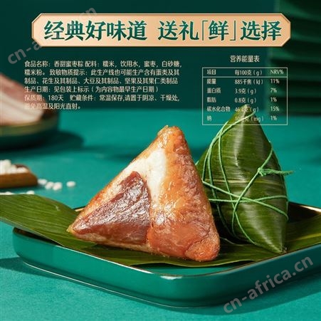 良品铺子健康粽甄选零食礼1360g 粽子礼品团购 企业员工礼品