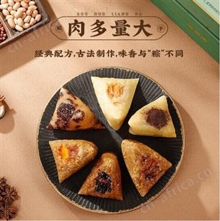 陶陶居高粽礼盒猪肉蛋黄牛肉蜜枣鸡肉陈皮粽子1200g 端午团购送礼