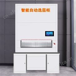 智能密集回转柜 档案存储全自动选层可升降定位到本智能盘库