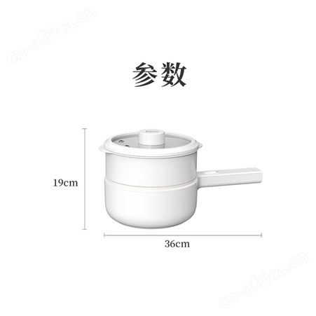 美国nerf煎煮锅多用途锅多功能电煮锅小火锅电热杯学生宿舍