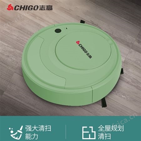 志高 扫地机家用卧室全自动智能扫地拖地ZGS-F1企业集采