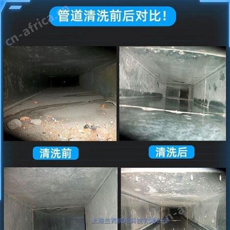 空调风管清洗嘉兴空调盘管消毒