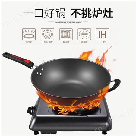 康巴赫旗舰店316蜂窝不粘锅炒锅不锈钢炒菜锅家用电磁炉通用
