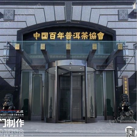 西安旋转门两翼旋转门报价