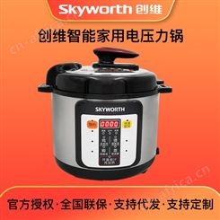 SKyworth创维智能电压力锅多用途锅F95A团购带货电饭煲