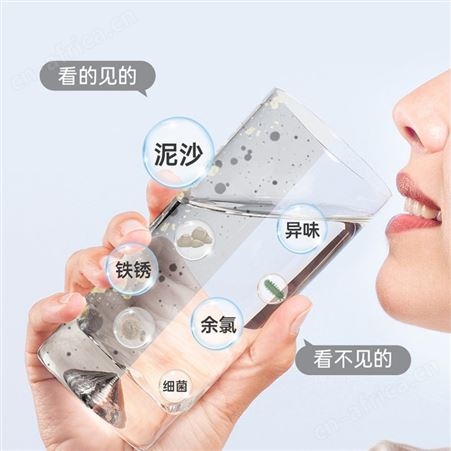 长虹净水器五级量机矿物质净水机家用厨房自来水水龙头会销礼品