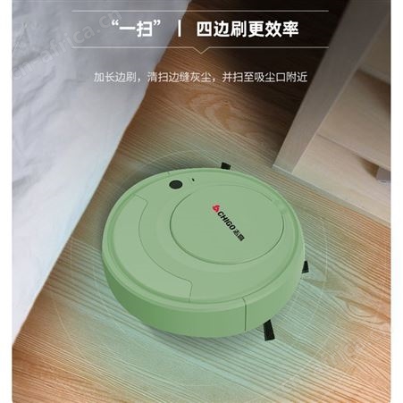 志高 扫地机家用卧室全自动智能扫地拖地ZGS-F1企业集采