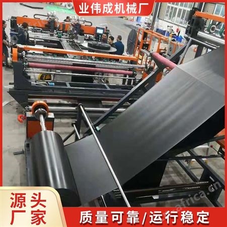 业成 风筒自动拼幅焊接生产线 管道焊接机 YC-2017BCD