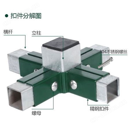 体育护栏网-组装式方管-热镀锌钢-耐腾围网-球场防护围栏