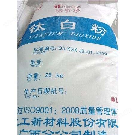 钛白粉  锐钛型A-100 涂料 油墨专用 25kg/包