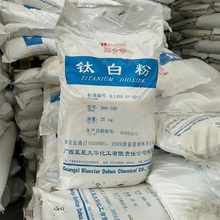 钛白粉  锐钛型A-100 涂料 油墨专用 25kg/包