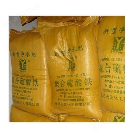 谊德聚合硫酸铁 净水无机高分子絮凝剂 污水处理 25kg/包