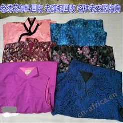 上海老式旗袍衣服回收 老绣花被单枕头回收 各种新旧棉花胎常年收购