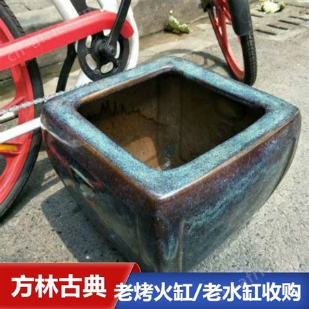 全上海老缸回收 老烤火缸回收 老水缸回收省心放心