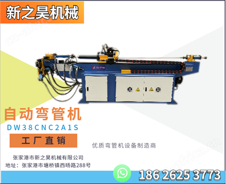 常州弯管机-常州液压全自动弯管机-常州数控弯管机