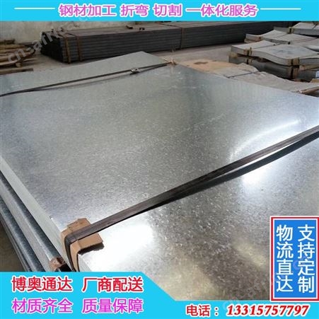 现货销售镀锌板无花镀锌卷有花镀锌层20-300克亮面板材