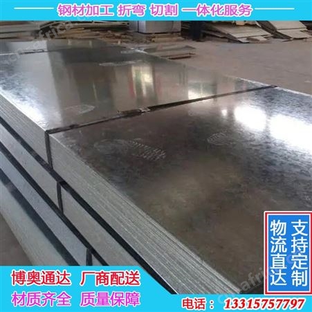 现货销售镀锌板无花镀锌卷有花镀锌层20-300克亮面板材