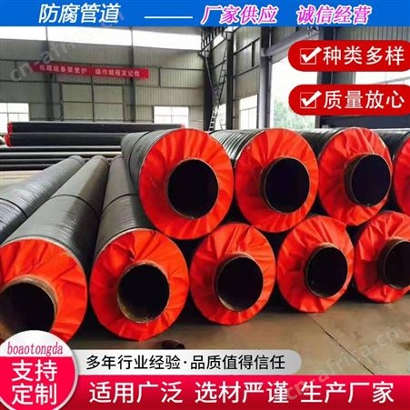 q235b给水涂塑螺旋钢管 内壁熔结环氧粉末 直埋高密度3PE防腐钢管
