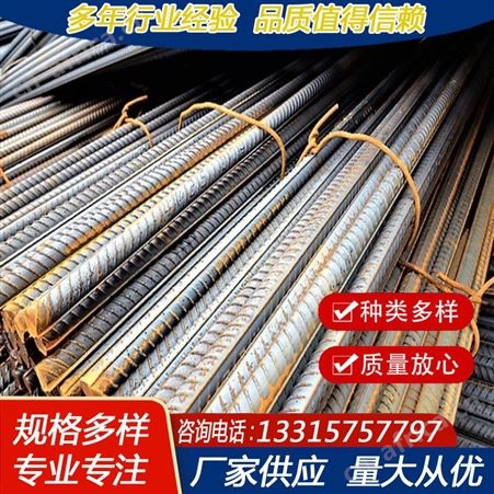 厂家供应HRB400E三级钢抗震钢筋 螺纹钢12-14-16-25切割调直