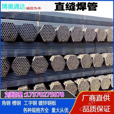现货库存批发直缝精密薄壁焊管 小口径直缝钢管 咨询订购
