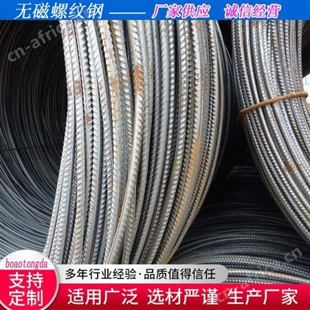 现货批发各种规格 HRB400盘螺 保材质 建筑工地用热轧盘条钢筋