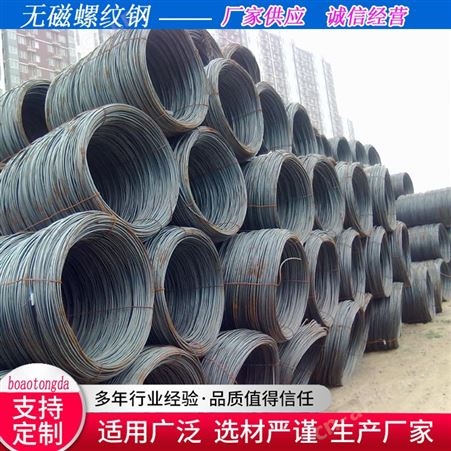 现货批发各种规格 HRB400盘螺 保材质 建筑工地用热轧盘条钢筋