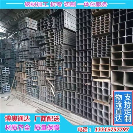 博奥通达 10x10小方管 30x60冷拉光亮矩形方钢管 镀锌薄壁方管 家具