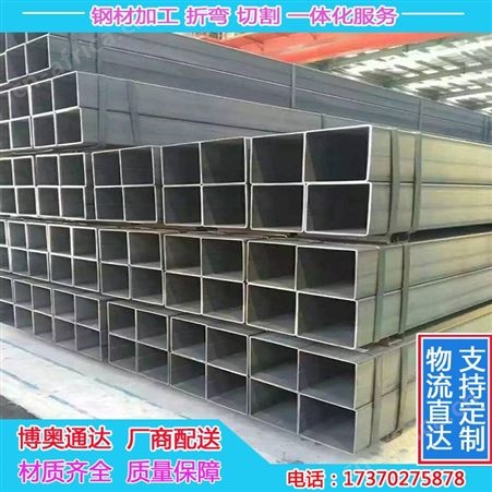 批发厚壁定尺切割矩形管Q235空心方钢方通矩形直角方管配送直达