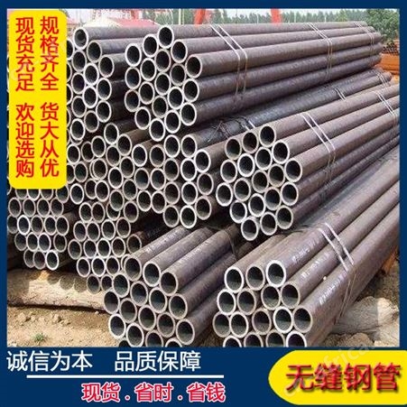 厂家直供大口径厚壁无缝钢管 Q345DQ345E建筑工程用无缝管 可切割