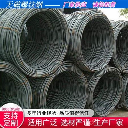 现货批发各种规格 HRB400盘螺 保材质 建筑工地用热轧盘条钢筋
