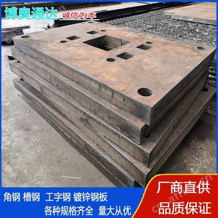 质量保障 厂家供应 工程铺路用Q235B钢板 中厚板建筑施工用
